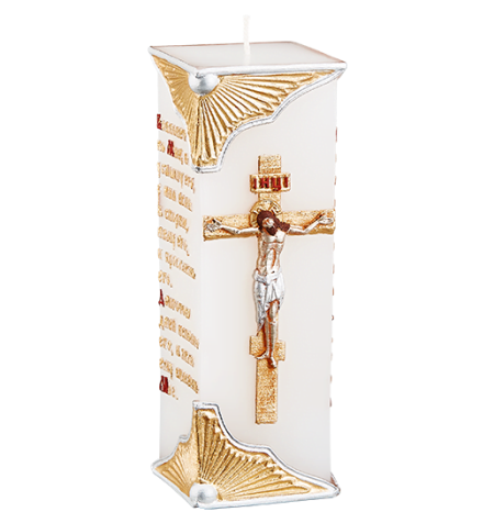 LIGHT OF THE WORLD PRAYER CANDLE