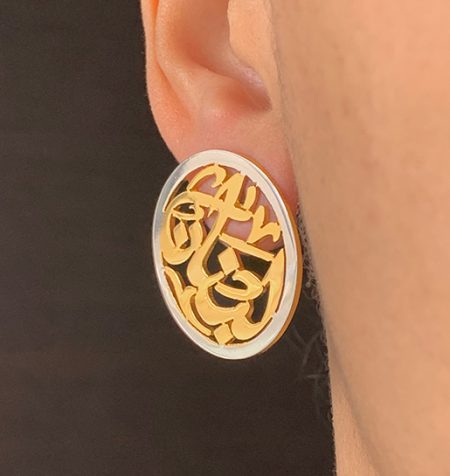 CIRCLE SHAPED EARRINGS WITH A WORD IN ARABIC "LEBANON"