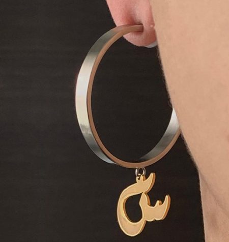 HOOP SHAPED EARRINGS WITH A LETTER "S" IN ARABIC