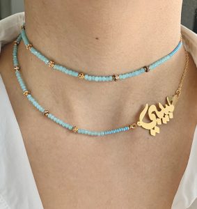 TURQUOISE CHOKER WITH WORD IN ARABIC "My Love "