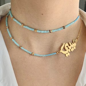 TURQUOISE CHOKER WITH WORD IN ARABIC "My Love "